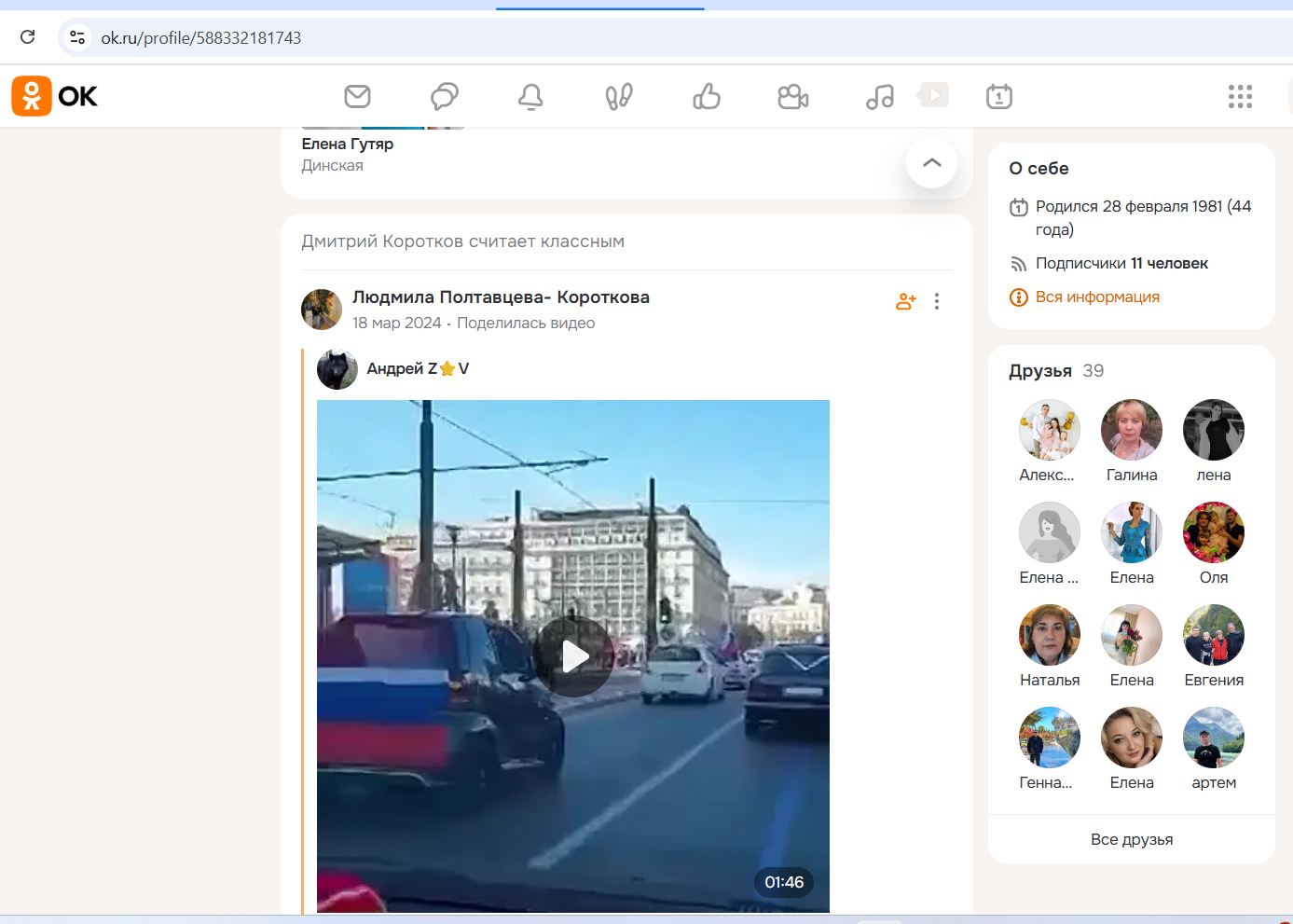 Korotkov_Dmitriy_001__SoR_012__-OK.jpg Korotkov_Dmitriy_001__SoR_012__-OK.jpg